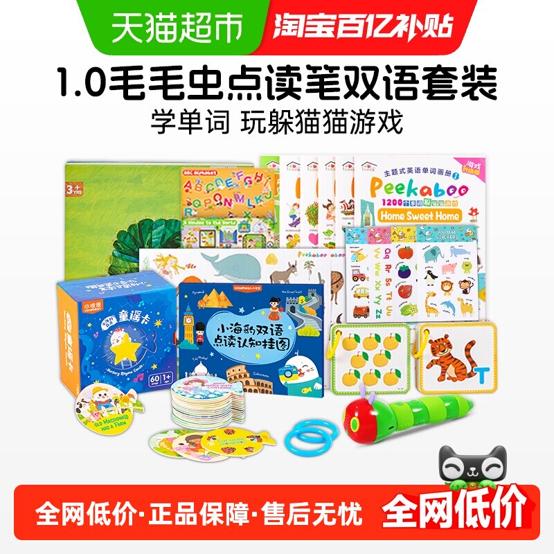 商品图