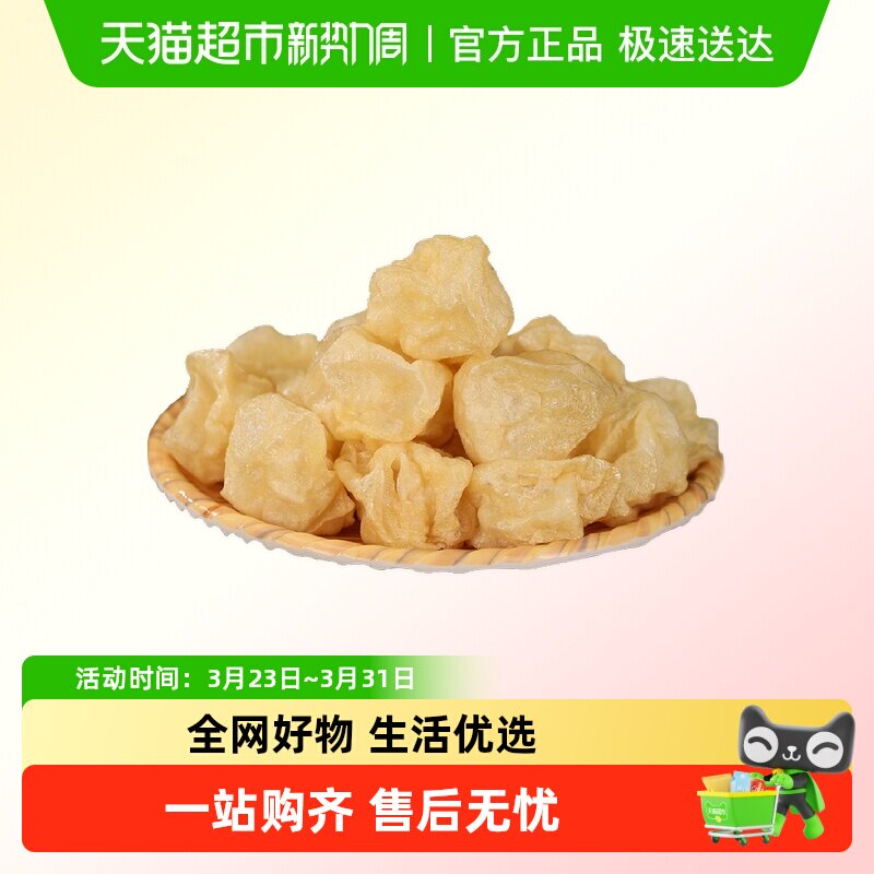 好愿金纱鱼豆腐龙虾味球鱼丸包蟹味棒关东煮火锅烧烤食材