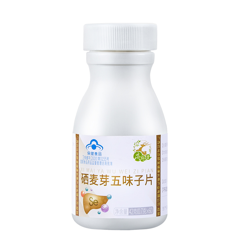 亦舒堂亦植西味子片熬夜保健品