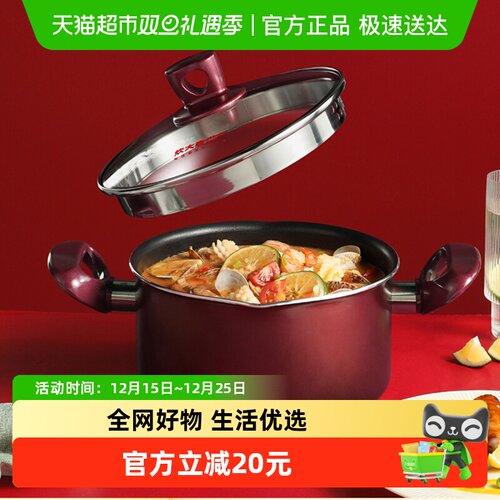 炊大皇汤锅高颜值实力派