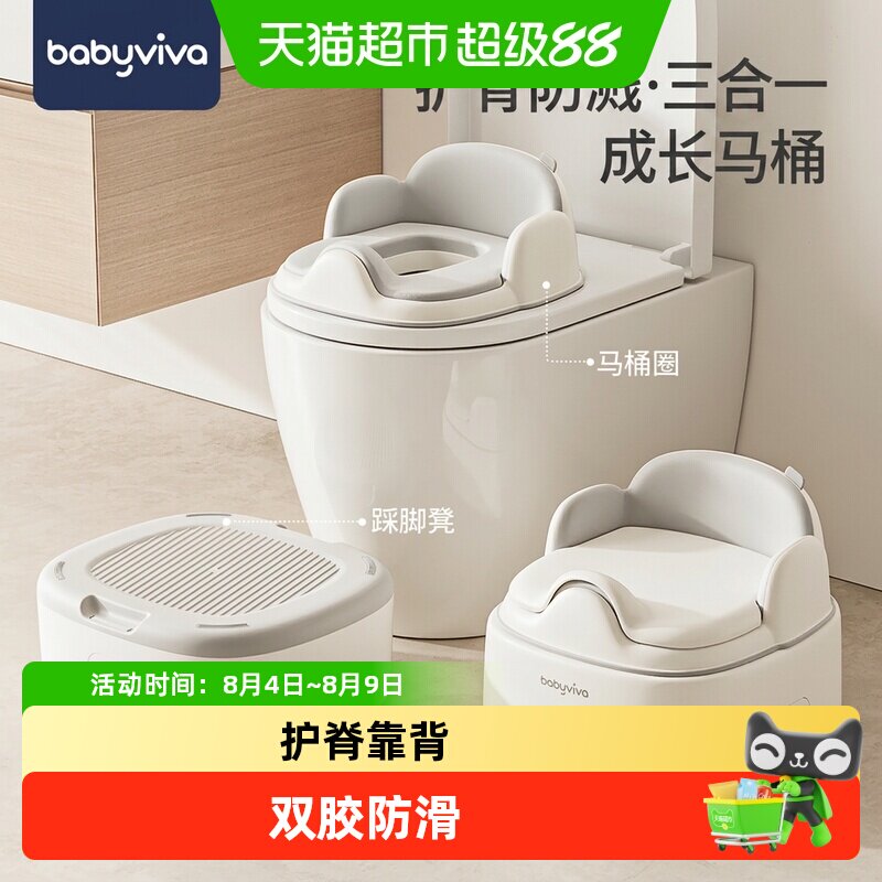 babyviva儿童马桶坐便器男女宝宝坐便圈小孩专用座便器婴儿便携盆
