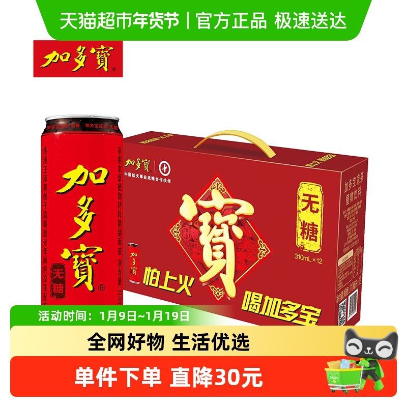 �Ӷ౦���ǹ�װ���� ���ݱ�ֲ������ 0��0֬0�� ����0���� 28.4Ԫ(��88VIP 95��)