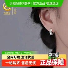 中国黄金珍尚银纯银花朵耳钉轻奢高级耳圈七夕礼物送女生耳环S925