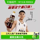 沙士可乐广州老字号 沙示汽水装 ASIA 亚洲碳酸饮料经典