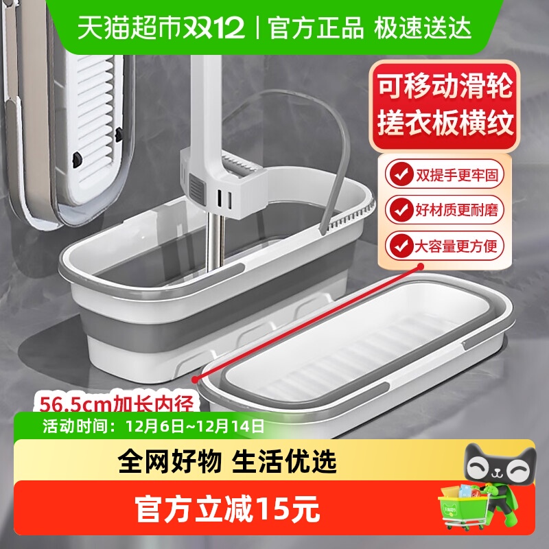 Edo可折叠水桶平板拖把专用水桶