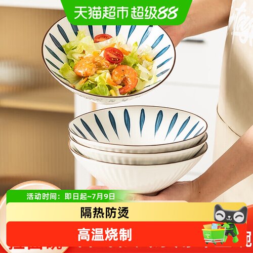 贝瑟斯8英寸拉面碗家用日式餐具