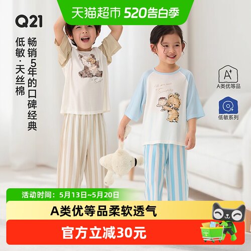 Q21儿童纯棉工装短裤柔软透气