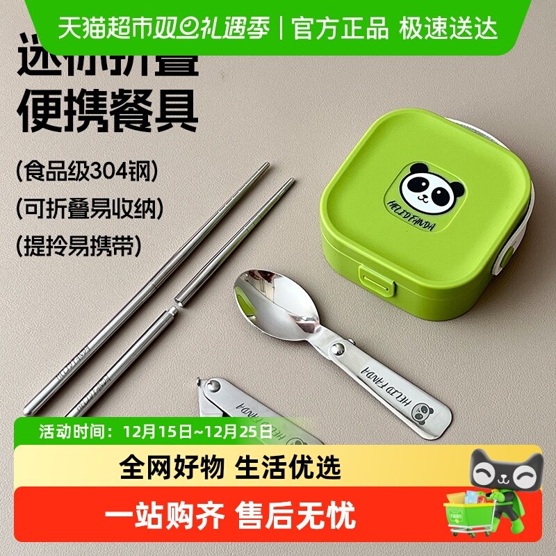 沃德百惠304不锈钢筷子勺