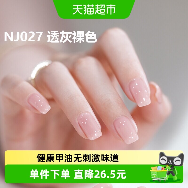 MissCandy/糖果小姐指甲油免烤速干安全无毒车厘子红甲油无味