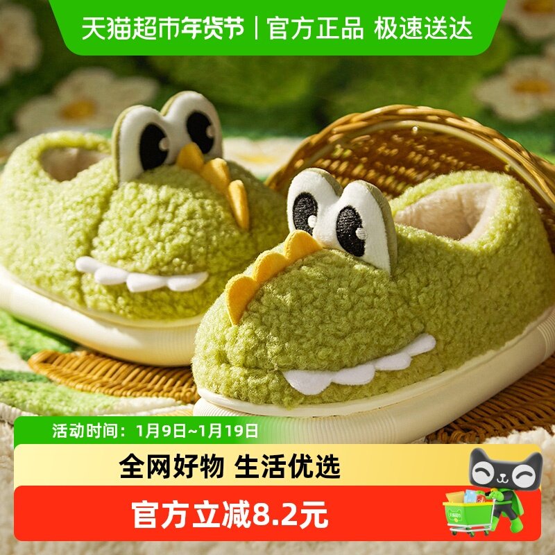 儿童棉拖鞋男童居家用秋冬季简约室内男宝宝家居防滑保暖女童棉鞋