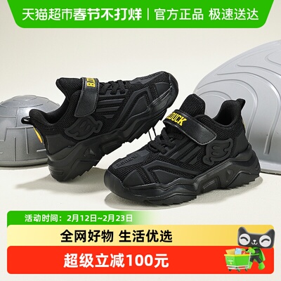 B.Duck男童厚底防滑运动鞋