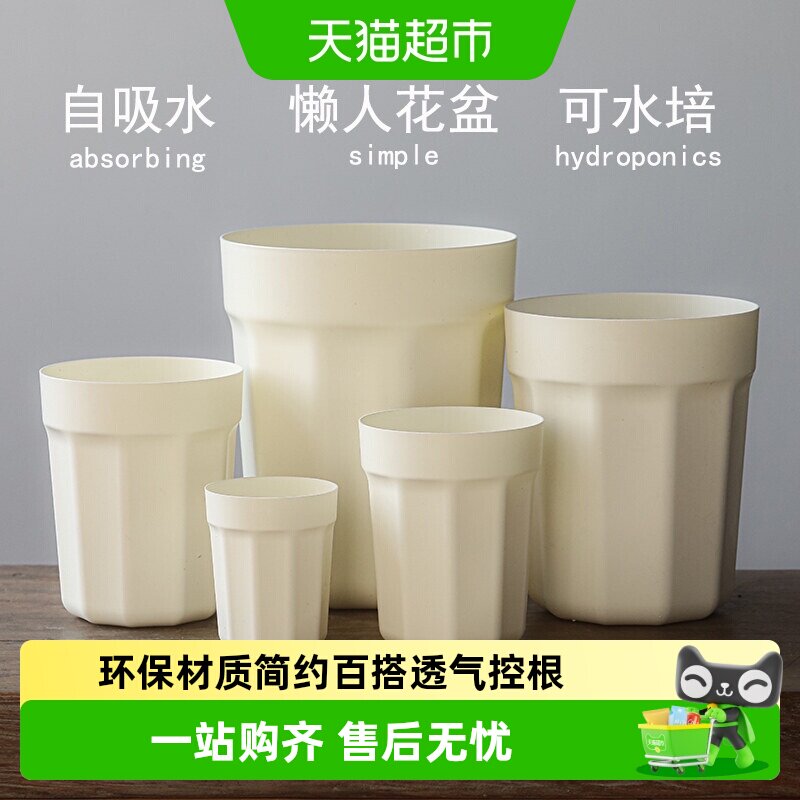 德沃多懒人自吸水花盆透气控根图片