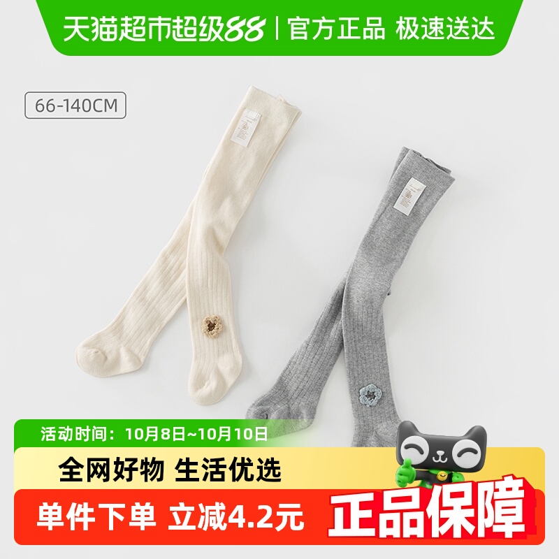 包邮戴维贝拉女童连裤袜2025新款儿童打底裤春款女宝宝弹力裤袜
