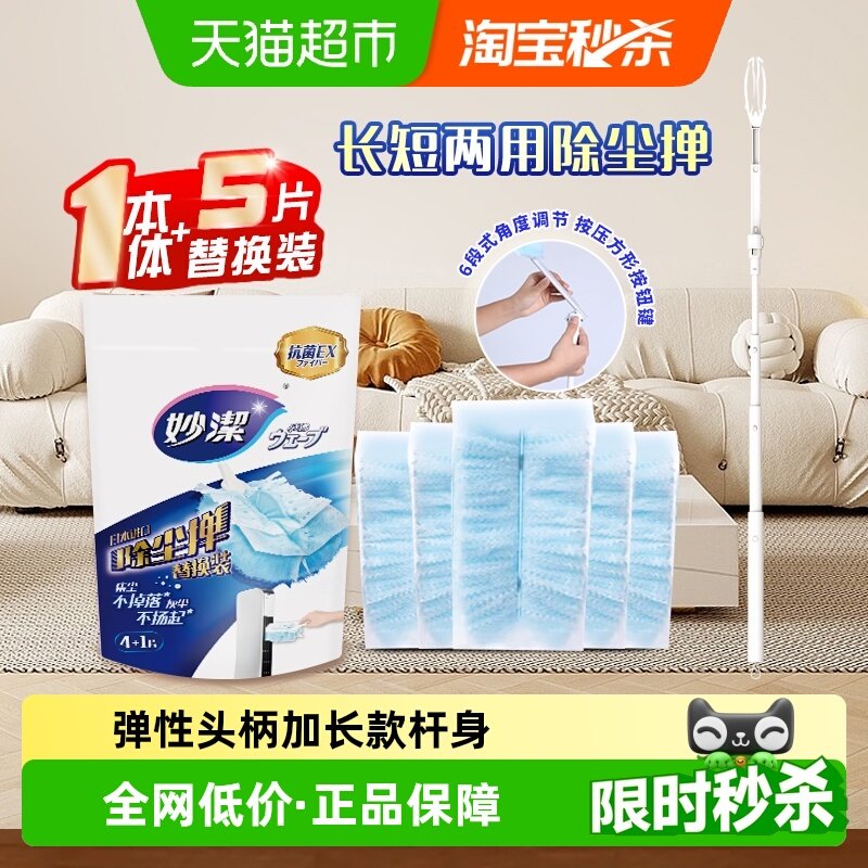 ���һ���Ծ���������ӳ���������ɨ��1֧+5Ƭ�滻ͷ 43.9Ԫ