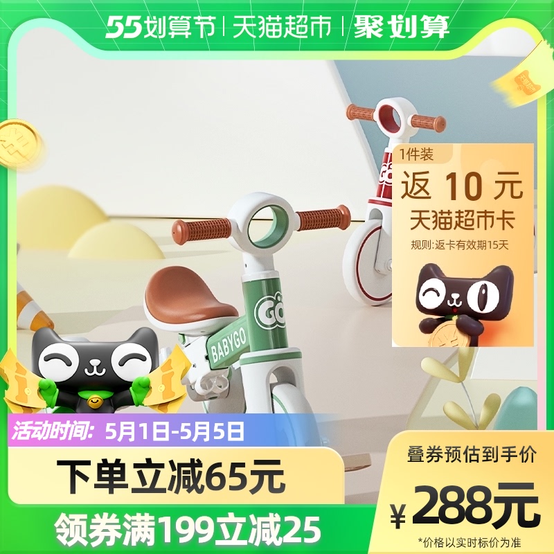 babygo儿童三轮车脚踏车遛娃神器多功能轻便自行车宝宝小孩平衡车