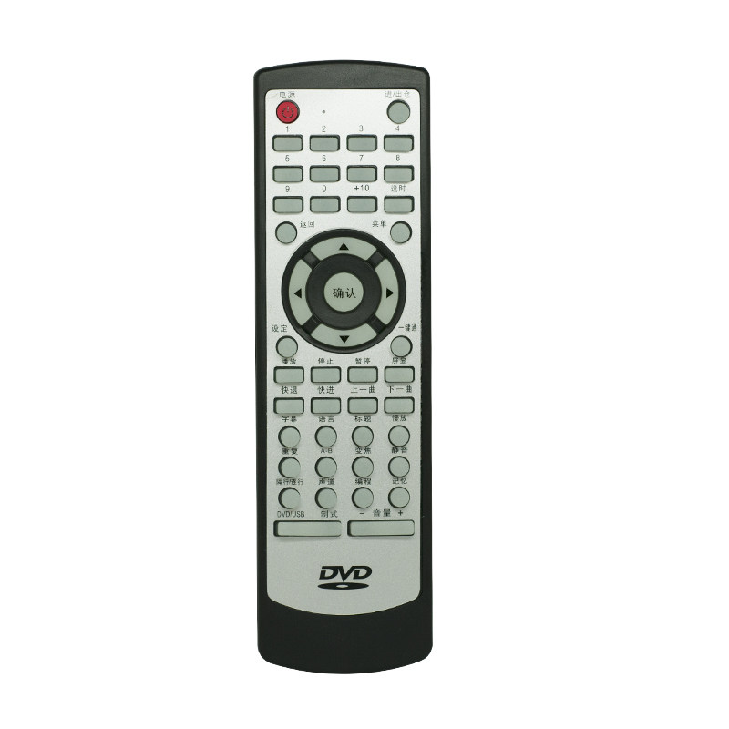 科朗适用SAST先科DVD EVD VCD 遥控器通用影碟机移动播放机