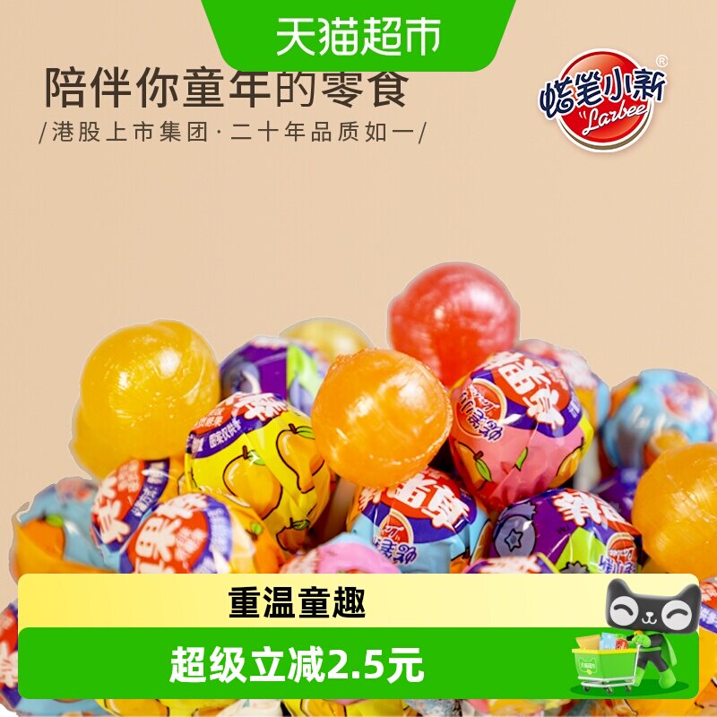 蜡笔小新真果棒棒糖约100支500g*2袋水果儿童休闲零食礼物散喜糖