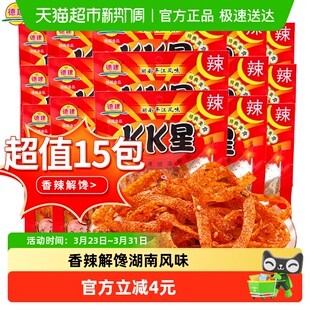 德建kk星休闲零食辣条8090后儿时麻辣小吃8090怀旧食品小零食