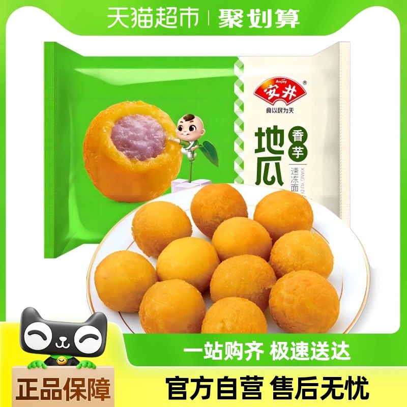 ���� ����ع���420g��ըСʳ�ٶ�������ʳ