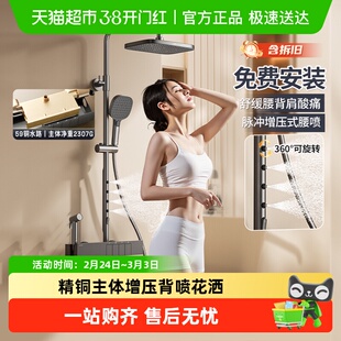 箭牌卫浴枪灰淋浴花洒套装家用大置物恒温钢琴键铜水路大顶喷0