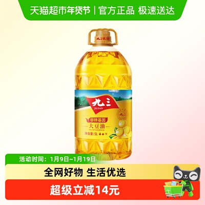 九三非转基因大豆油5L×1桶×1组
