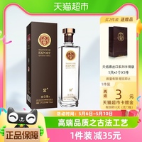 天佑德青稞酒出口型52度750ml清香型白酒生态纯粮酒青藏特产送礼