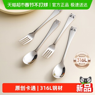 onlycook316L不锈钢叉子勺子汤勺汤匙 家用加厚餐勺饭勺调羹 餐具