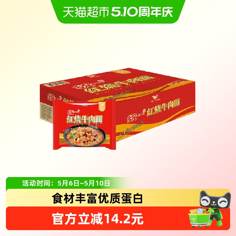 ͳһ ����ţ���� 100g��24�� �������� ҹ������ 51.76Ԫ