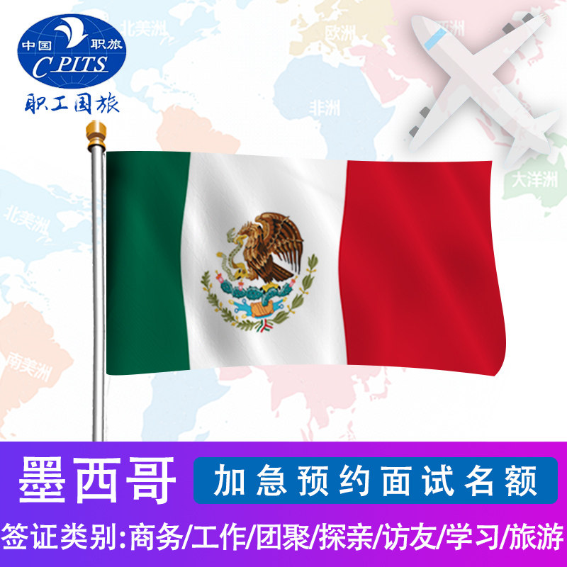 面试指导 专业金牌签证客服 面试快 快速出签  可加急预约面试名额 北京/上海/广州领馆全面受理 不限城市 免费陪签 高出签率 30多年使馆送签经验