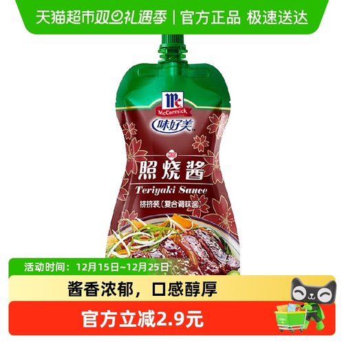 味好美照烧酱鳗鱼饭酱调味酱