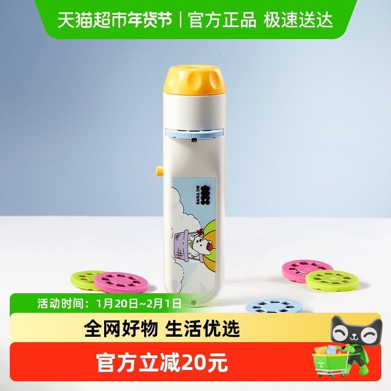 babycare动态投影仪儿童发光玩具宝宝哄睡睡前故事机益智手电筒灯,玩具/童车/益智/积木/模型,其它仿真玩具,淘宝优惠券,粉丝福利购,淘宝优惠卷