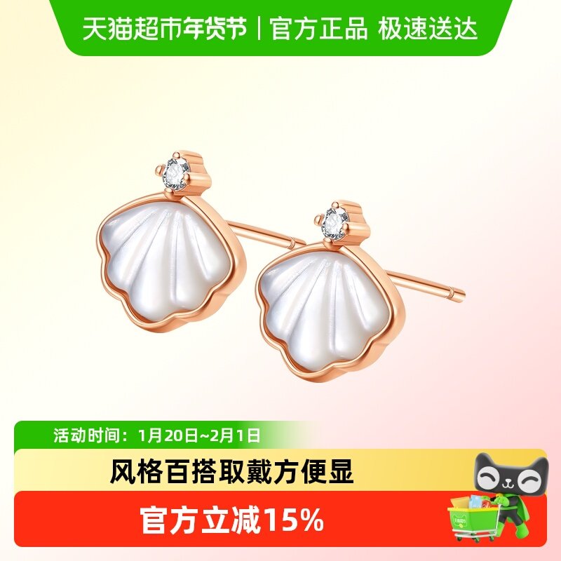 六桂福珠宝S925银贝母耳钉女款ins风轻奢小众气质养耳洞礼物,饰品/流行首饰/时尚饰品新,银饰耳饰,淘宝优惠券,粉丝福利购,淘宝优惠卷