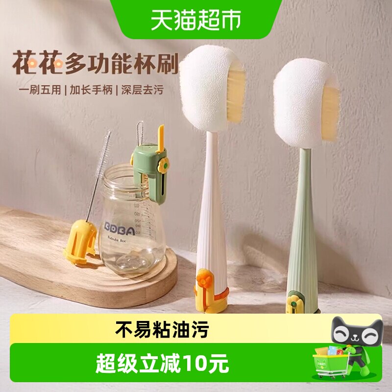 优勤五合一杯刷不易粘油污图片