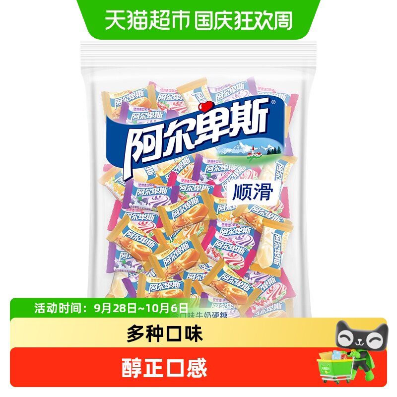 阿尔卑斯混合多种口味硬糖500g约100颗结婚庆礼糖果儿童聚会零食