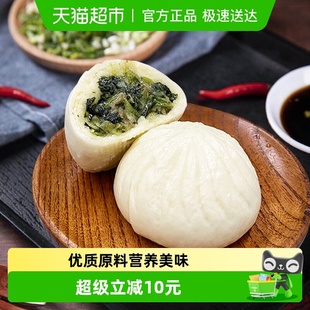 2件起拍五丰包子香菇菜包960g 1袋速食早餐面点蔬菜包素包香菇包