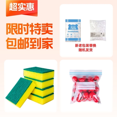 100只保鲜膜套食品级一次性