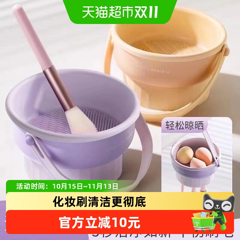 乐缔化妆刷清洗碗洗晾一体化妆刷硅胶粉扑收纳架粉扑美妆蛋清洁盒