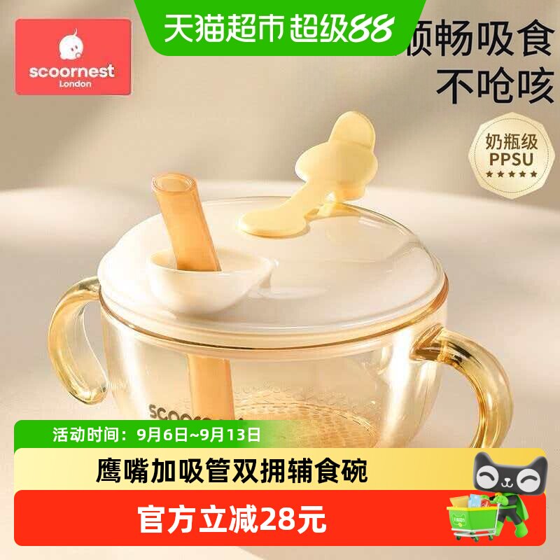 科巢婴儿PPSU吸盘辅食碗防烫图片