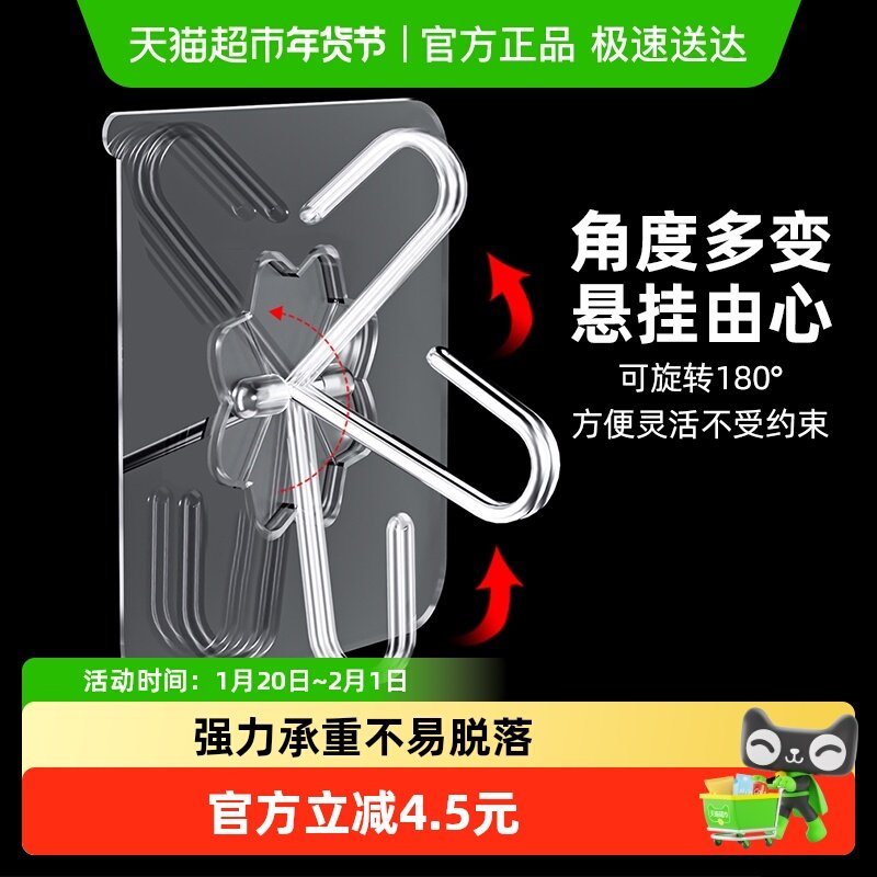 宝时可10个免打孔挂钩粘胶厨房浴室钩子承重强无痕挂钩贴墙壁,家庭/个人清洁工具,其他配件,淘宝优惠券,粉丝福利购,淘宝优惠卷