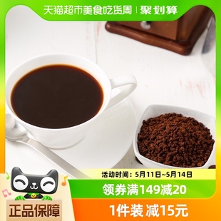 Nescafe雀巢咖啡醇品咖啡500g*1罐速溶黑咖啡听装罐装咖啡粉277杯