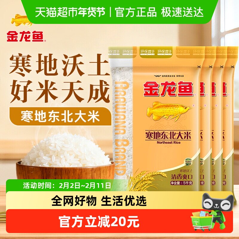 �����㺮�ض�������5kg*4����20��������װ ��̬�׾���Բ���� 104.4Ԫ(��88VIP 95��)