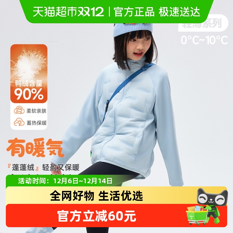 EBAER短款90白鸭绒轻薄羽绒服