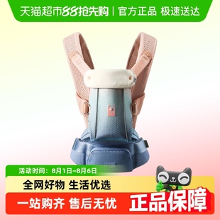 babycare腰凳婴儿背带轻便四季 Free 坐凳抱娃神器外出宝宝前抱式