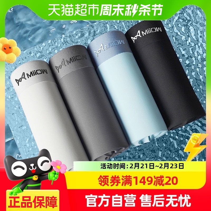 è����ʿ�ڿ�����޺�͸���Ľǿ��������ɴ����˶�ƽ�Ƕ̿����п�