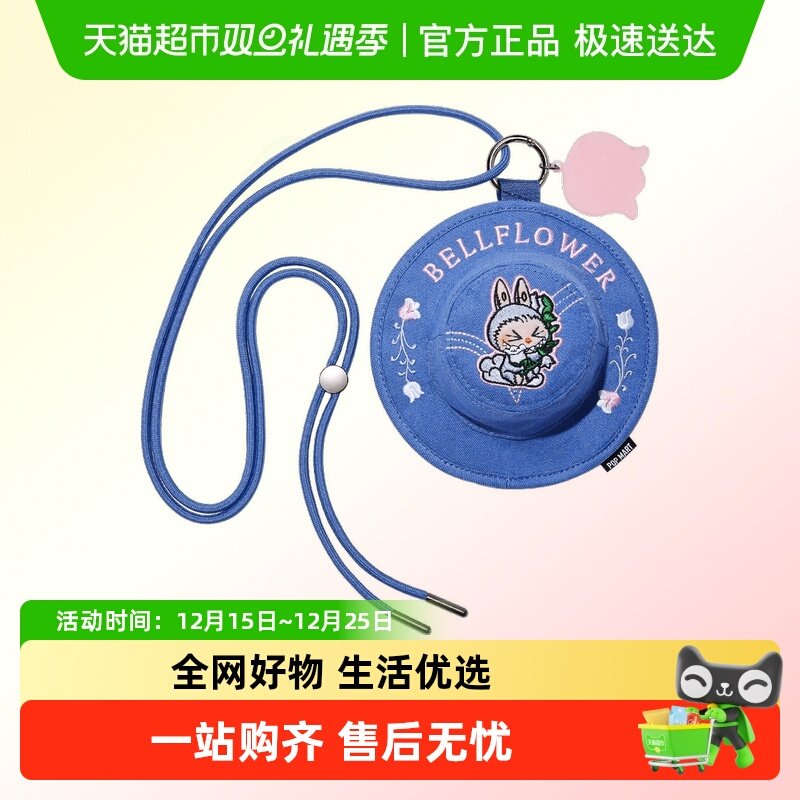 泡泡玛特LABUBU盲盒渔夫帽小包