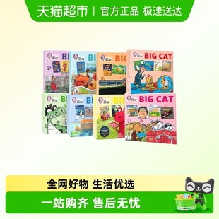 柯林斯大猫英文原版 新版 cat big 大猫英语分级阅读