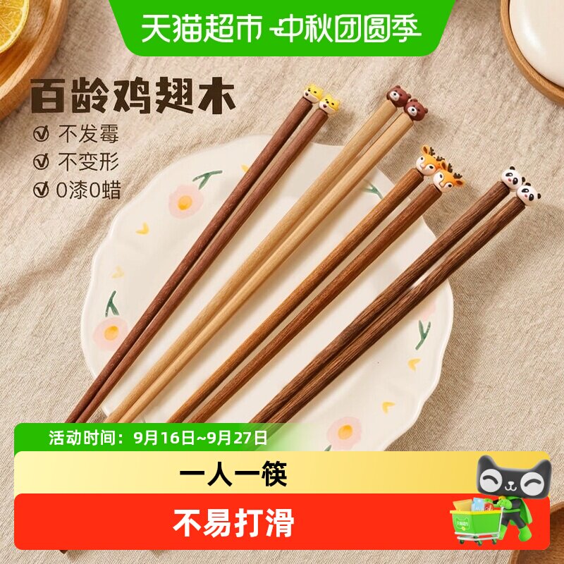 宝选3岁以上儿童筷子圆润不伤嘴图片