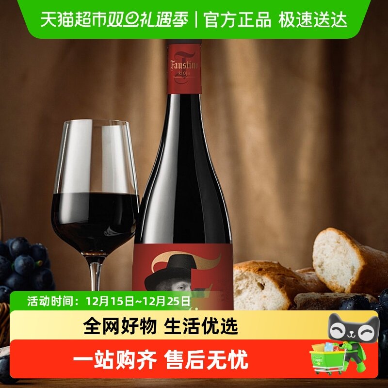 中粮名庄荟里奥哈