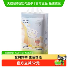 babycare纸尿裤拉拉裤air001系列婴儿超薄透气尿不湿NB/S/M/L-3XL