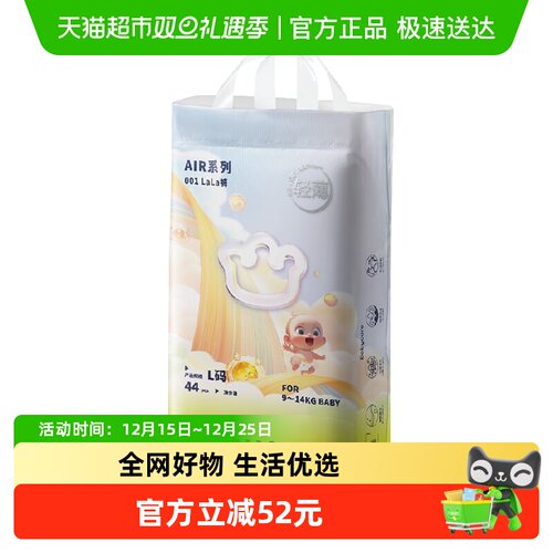 babycare纸尿裤拉拉裤air001
